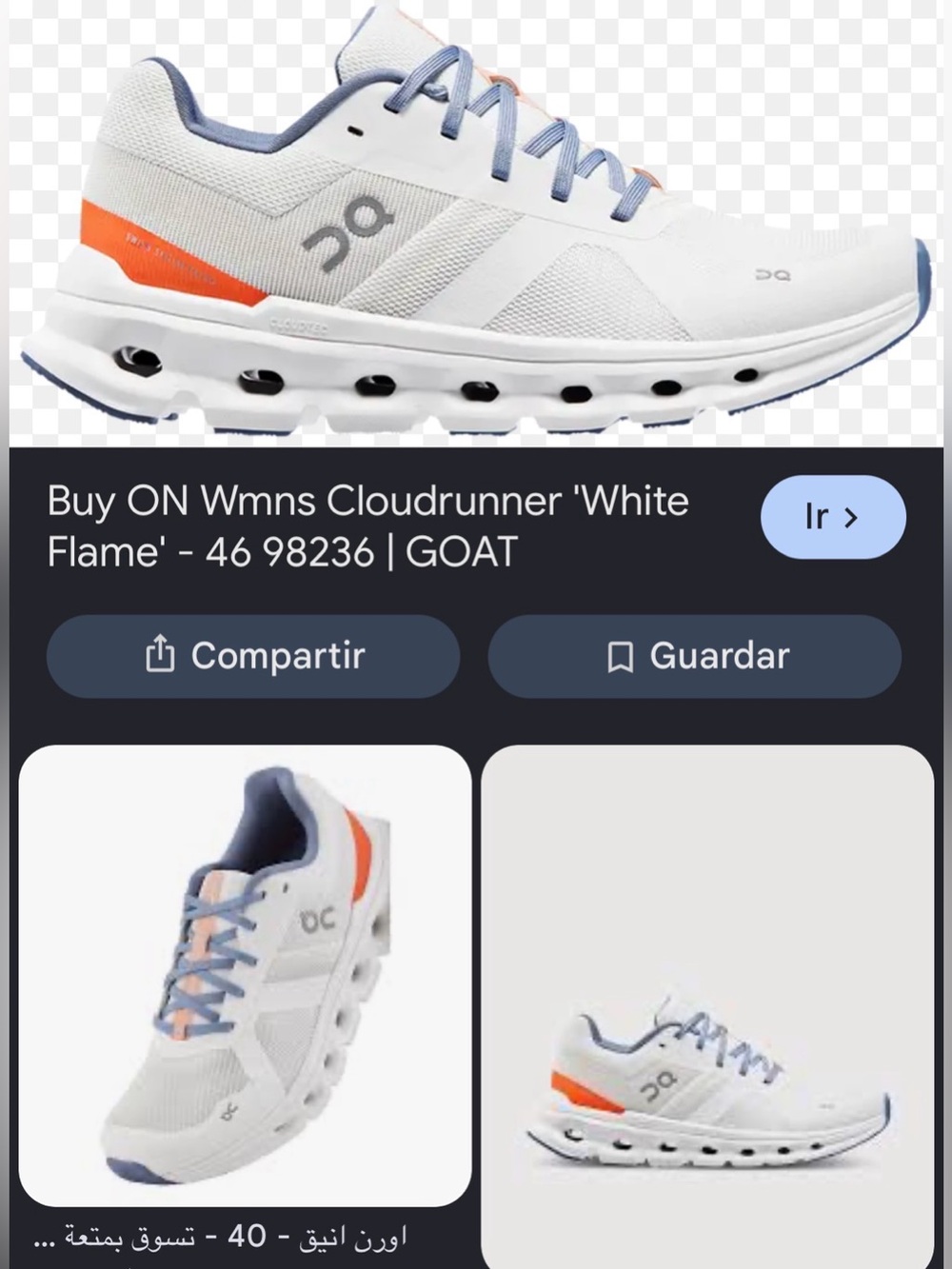 On Running Kids White Sneakers with Orange & Blue Accents